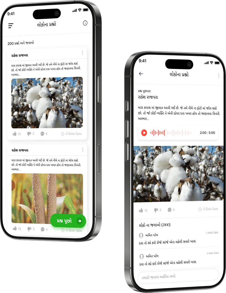 Univia crop advisory screen showing bio-scientist answers in Gujarati