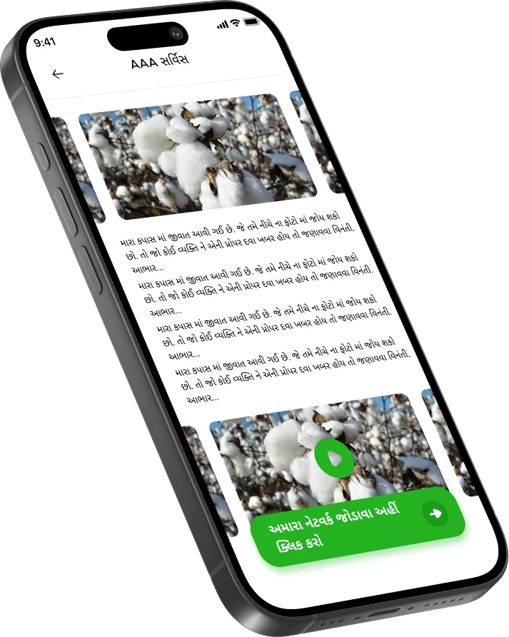 Univia social community screen where farmers share crop problems and solutions