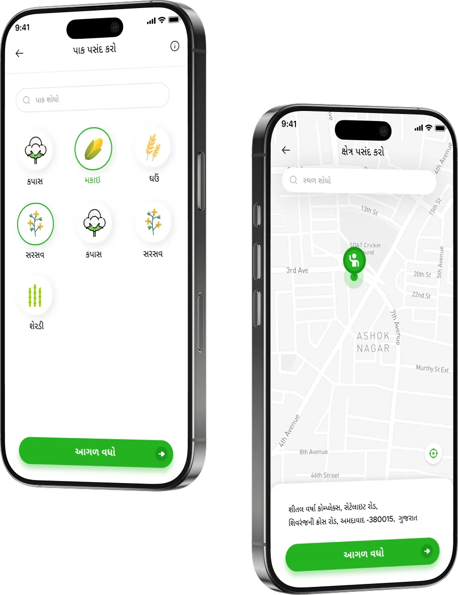 Univia weather and market price dashboard screen in Hindi