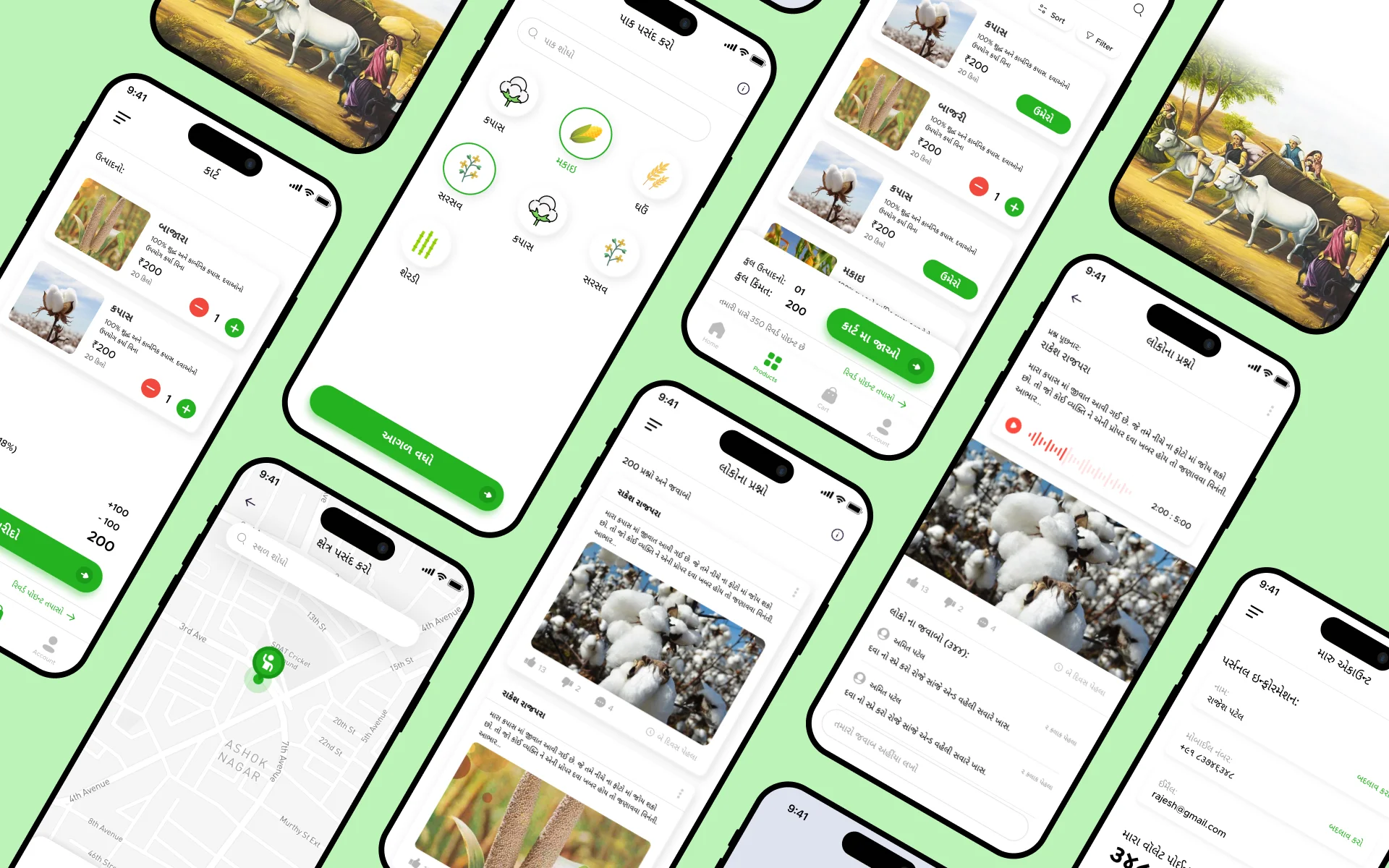 Univia Android app screens designed and built by AppMatic Tech